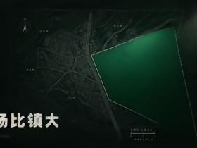 球场座位，比全镇人口还多2500个