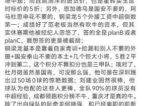 低调，再低调！今年铜梁龙花的钱算