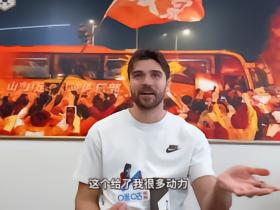 泽卡：泰山青年小将们很有潜质，护腿板是儿子送我的