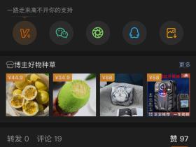 蒋圣龙给蛋炒范点赞了？