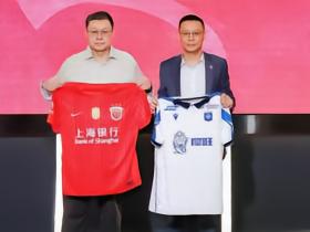 欧塞尔负责海港梯队留洋全部费用，主席周云杰：希望搭建稳定通道