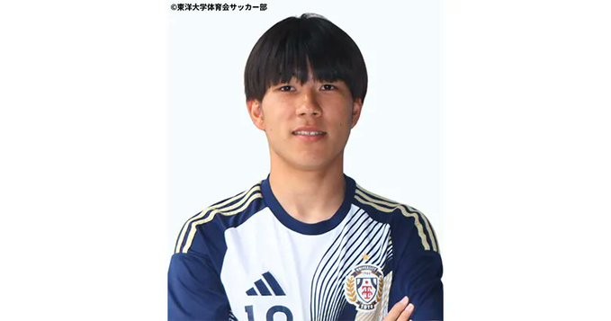 官方：横滨水手预定东洋大学21岁球员高桥辉，球员将于27年1月加盟