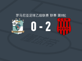斯科拉雷斯塔2-0敦布勒维察，Stefan Visic包办2球