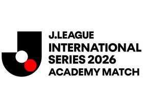 J联赛官方举办青训对抗赛，J联赛U15选拔队将过招利物浦U15