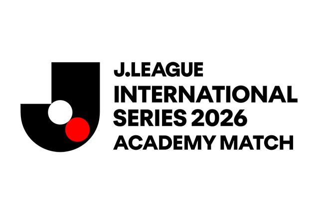 J联赛官方举办青训对抗赛，J联赛U15选拔队将过招利物浦U15