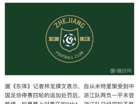 消息是真的话，教练压力有点大啊