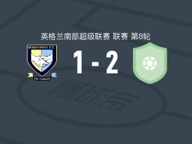 汉沃夫维拉2-1伯克姆斯特德，Josh Casey独中两元