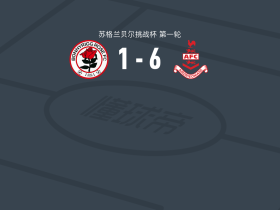 艾尔德里联6-1横扫波尼里格竞技，Divine Iserhienrhien梅开二度，加拉格尔梅开二度