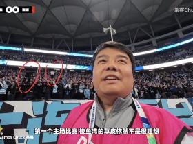 这两天看到了有人在发大连远征沈阳