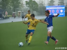 残酷德比！吴川青年6-3海珠醒派，中冠16强广东已占4席