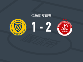 特拉维夫工人2-1逆转兹林，博阿滕建功，托里亚尔破门