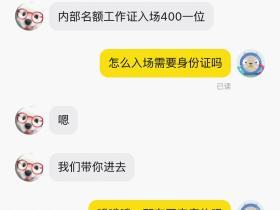 还是老辈子有思路