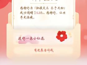 在学校缺德事干多了也是干了件人事