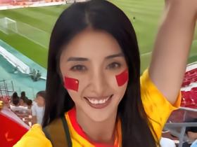赵丽娜为国足亚运队喝彩：你们真的很争气；李昊这场又封神