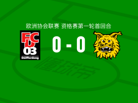 迪弗当日0-0伊尔韦斯，双方互有攻守