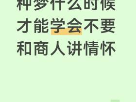话说种梦抖音号好像最近铜梁龙的比
