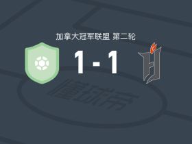 圣劳伦1-1弗尔戈FC，opoku ampomah打破僵局，Zakaria Bahous救主