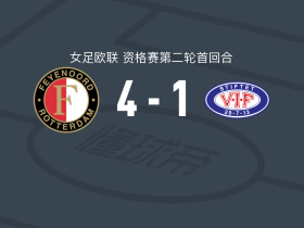 费耶诺德女足4-1大胜瓦勒伦加，victoria della两球，斯托伊特建功