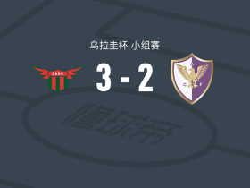 波士顿河3-2逆转凤凰竞技，莱昂纳多-苏亚雷斯、罗德里戈-萨拉维亚建功