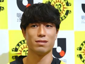 日媒：古贺太陽称熊坂光希入选日本队理所当然