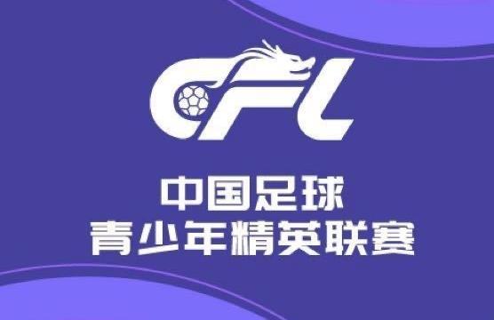 U20联赛第二阶段A、B组综述：申花3-1陕西，青年星2-1山东