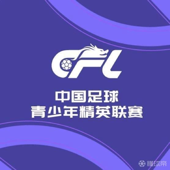 U20联赛第二阶段A、B组综述：申花3-1陕西，青年星2-1山东