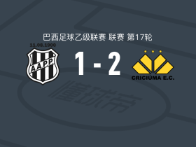克里丘马2-1庞特普雷塔，马塞洛-埃梅斯独中两元