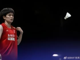 亚运会羽毛球女团决赛：首盘王祉怡2-1山口茜，国羽1-0日本
