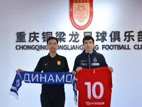 中俄绿茵友好交流，莫斯科迪纳摩俱乐部一行到访重庆铜梁龙