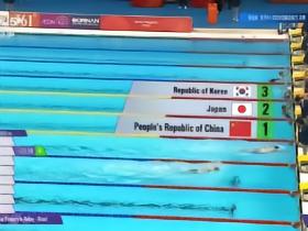 中国队夺得女子4×200米自由泳接力冠军，日本、韩国位列二三