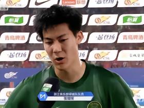 张瑷晖：我们表现不好，暴露了很多问题，要回去总结