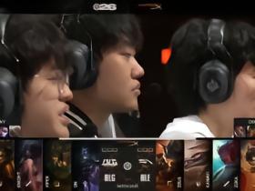 节奏不断打花HLE，BLG单局人头25-2大比分1-0领先