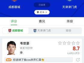蓉城这辆车，茹萨是底盘，衔接前后