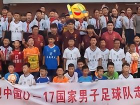 播种足球梦想，U17国足队员走进宁夏小学校园交流互动