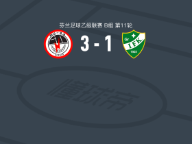 穆莎3-1格力夫克，Victor Chinonso Aloziem梅开二度，onni majaluoma破门