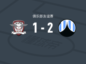 利贝雷茨2-1布加勒斯特快速，Fallou Faye、卢卡什-马谢克破门