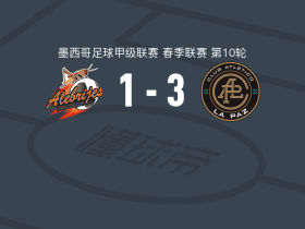 拉巴斯竞技3-1萨卡特佩克，霍尔迪-费雷尔建功，苏里塔破门