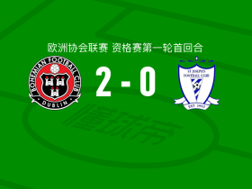波希米亚人2-0圣约瑟夫，詹姆斯-泰勒建功，帕森斯锁定胜局