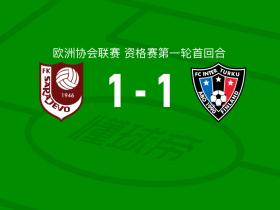 萨拉热窝1-1图尔库国际，康特首开记录，巴里西奇扳平