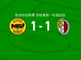 鲁纳维克1-1哈姆伦斯巴达，克努森首开记录，比约恩斯塔扳平比分