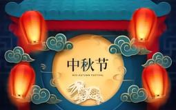 中秋吃月”饼“！来看看各大官方送上的中文视频祝福