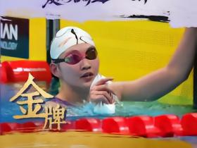 第90金！李冰洁成功卫冕女子800米自由泳，本届亚运会5金收官