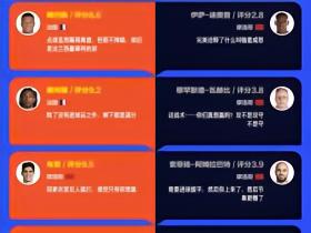 懂球帝美加墨世界杯7月10日红黑榜