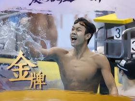 7金王！张展硕打破男子400米自由泳赛会纪录，再夺一金