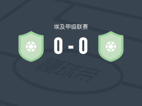 瑞亚SC0-0米斯保险，平分秋色