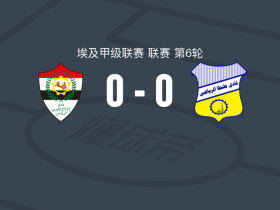 霍尔比0-0坦塔，难分伯仲