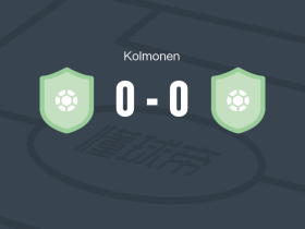 努普斯0-0PPJ若霍拉提，难分伯仲