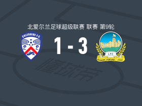 林菲尔德3-1科尔雷恩，穆尔破门，西尔德斯建功