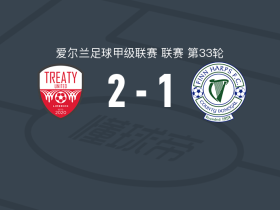 条约联2-1逆转费恩夏普，比利-里根、本-菲尼建功
