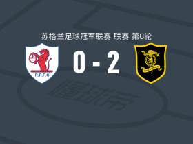 利文斯顿2-0拉茨流浪者，缪尔黑德包办2球